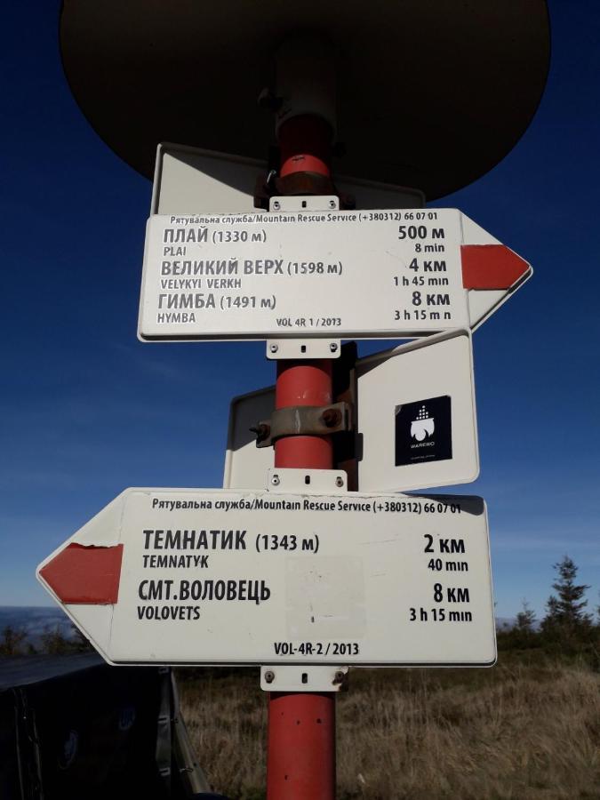 Sadyba U Vani Volovăţ Exterior foto